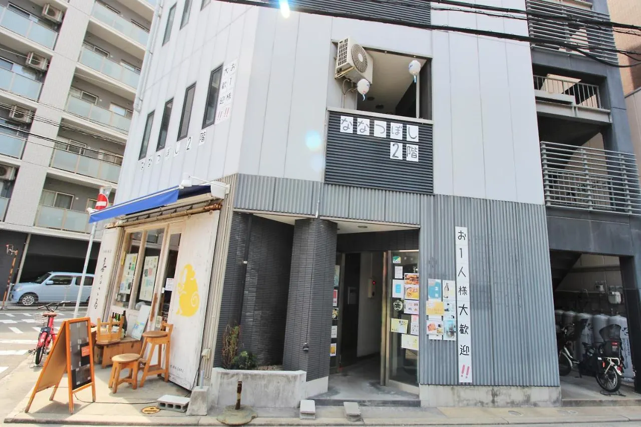 Apartment Hotel Hakata Fukuoka  Aparthotel